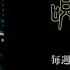 TVアニメ 呪術廻戦 渋谷事変 両面宿儺ビジュアル解禁映像 毎週木曜夜11時56分 MBS TBS系列全国28局にて放送中