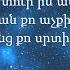 Eva Hishir Qo Ter Astzun