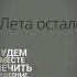 рекомендации лето день рождения топ бум бум