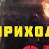 ОПИСАНИЕ СУДНОГО ДНЯ ПРИХОД АДСКОГО ОГНЯ ОТЧЁТ ДНЯ ВЕЛИКОГО СУДА ОГОНЬ АДА