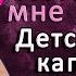 Прости мне этот детский каприз На Пианино УРОК НОТЫ Pardonne Moi