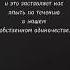 Заставляет нас плыть по течению одиночество депрессия грусть Lonely Depression Sad Shorts