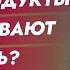 Какие продукты разжижают кровь Shorts Short