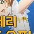 카드캡터 체리 클리어카드 오프닝 CLEAR 한국판 자체 편집 풀버전