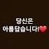 세상에서 가장 아름다운 사람이 나오는 영상
