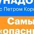 ТОП 3 самых опасных компаний для вашего инвестпортфеля в чем подвох Не надо брать