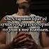 Неправильно для меня Меган Брэнди файл есть в шапке профиля