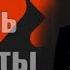Любовь Смерть Роботы взгляд гностика