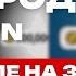 КАК ПРОДАТЬ НОТКОИН ОБЛИГАЦИИ НОТКОИН ЛИСТИНГ НА BINANCE