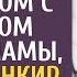 Побирушка пришел в банк за кредитом с паспортом больной мамы а когда банкир открыл документ