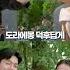 도라에몽 덕후가 만나면 생기는 일