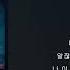창모 CHANGMO 빌었어ㅣLyrics 가사