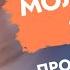 Молочные зубы Прорезывание зубов у ребенка