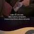 LiSA 홍련화 紅蓮華 LiSA 귀멸의칼날 Reels 紅蓮華 Ost Fyp 홍련화
