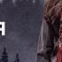 Фильм Сигнал бедствия детектив 2021