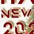 HAPPY NEW YEAR 2025 NONSTOP BASS BOOSTED Vol 21 ต อนร บป ใหม 2025 DJ BilLRemix