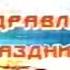 10 канал СТС Мир г Новосибирск реклама и заставка перед фильмом 8 марта 1997