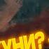 ДЕРЗКО69 ФЛИРТУЕТ C ПРИЗРАКОМ БАБКИ ЗАКРИЧАЛ ПРОИГРАЛ ХОРРОР Supernatural Derzko69 лучшее
