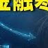 美11月消費者信心跌至10年最低 習近平大談支持非公有制 中共急推北交所開張 希望之聲TV 財經慧眼 2021 11 12