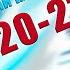 Боевой Континент 2 Непревзойденный Клан Тан Секрет телесного Духа 20 21 глава Аудиокнига