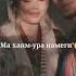 AD AKA DILOVAR новая песня уже скоро Music 2024 тренды Top реп топ Love Ad новинка