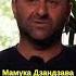 Абхаз Г Эшба и пепельница из черепа грузина Аҧсуа хьымӡҕ