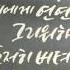 7080 좋은노래 모음집 71 가무진 Ga Mujin 바보 같은 사람 Kpop 韓國歌謠