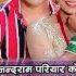 New Nepali Teej Song 2082 Madalu म दल Shanti Shree Pariyar Meksham Khati FT Juna Sundash