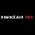 ее имя нервы Speed Up рекомендации