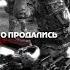 KRBK Передвигался не спеша Music Edit