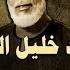 الشيخ الحصري سورة العلق مرت ل
