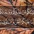 الشيخ عبد الرحمن مسعد سوره طه بصوت عذب قرآن كريم رجاء الاشتراك في القناه Mohamed 1991