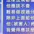 上海再傳海歸博士割喉領導案
