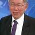 柯文哲 提到 鄧小平遺書 一直笑