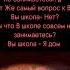 Алексей Щербаков Про школу стендап Standup юмор цитаты алексейщербаков