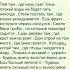 Мудрость