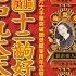 向著陽光走