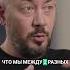 Лебедев про русский менталитет интервью вдудь лебедев артемийлебедев россия менталитет
