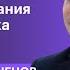 Константин Кузнецов Рассматриваем варианты создания госзастройщика