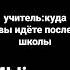Shorts смешные песни