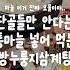 여름마다 몸보신하러 오는 필수코스인데요