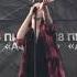 Skott Glitter Gloss Live At Picnic Afisha Moscow Russia