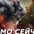 Центр Москвы взорван Минобороны горит Генералы выбрасываются из окон политик из США Рашкин