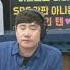 20180913 생 배성재의 텐 Feat 박진영의 보석함