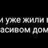 BTS мой котик 7 конец
