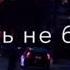 Hammali Navai Прятки