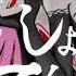 サイカ てんしょう しょうてんしょう UTAU音源配布
