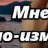 Марина Цветаева Кто создан из камня Стихи Онлайн театр из Екатеринбурга