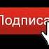 Сүйкүм элес