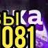 Ранобэ Истинный Мир Боевых Искусств Главы 1077 1081